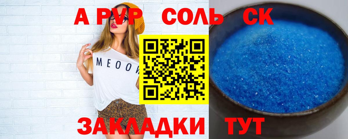 Меф МЯУ МЯУ   Меф  Гашиш  Донской  МАРИХУАНА  MDMA  Магазины продажи наркотиков  Вход с VPN 