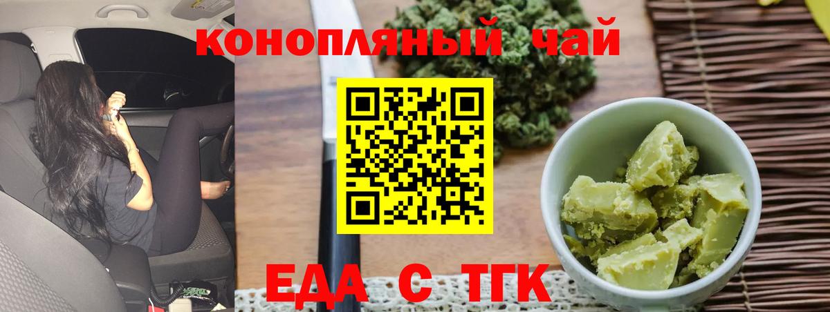 Донской  Canna-Cookies марихуана  Вход с VPN 