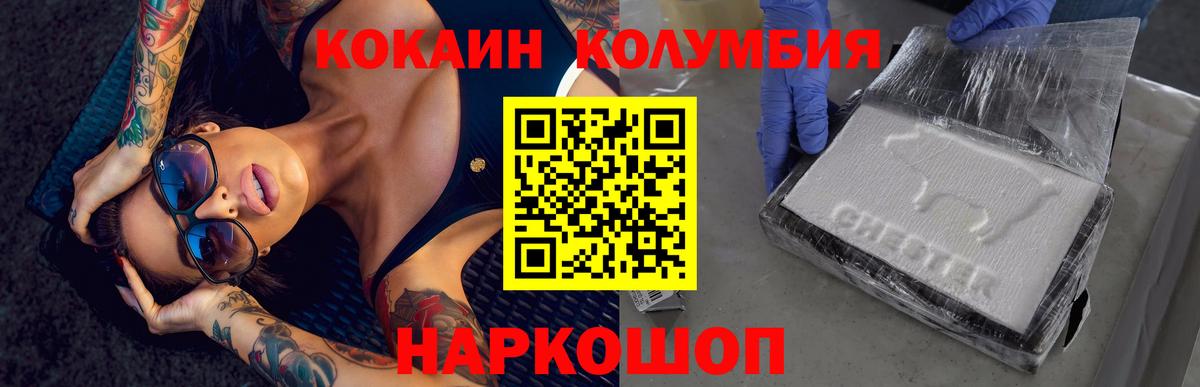 COCAIN FishScale Донской