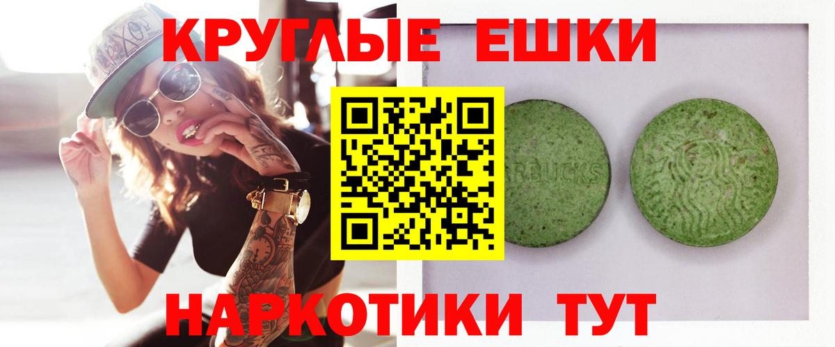 ЭКСТАЗИ таблы  Ecstasy 300 mg  Вход с VPN  ОМГ ОМГ онион  Донской  Ecstasy 