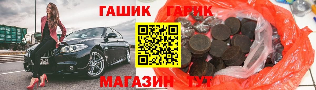 Донской  ГАШИШ индика сатива  Вход с VPN  Гашиш 40% ТГК 