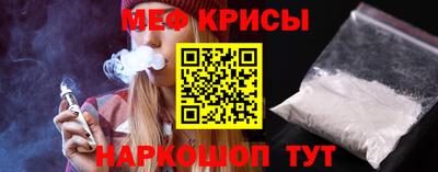 сатива Краснокаменск