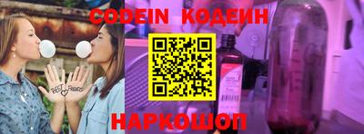 меф Краснодар