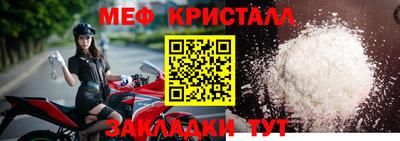 сатива Краснокаменск