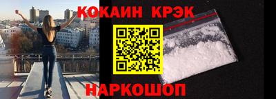 меф Краснодар