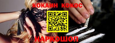 меф Краснодар
