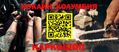 сатива Краснокаменск