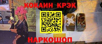 ECSTASY Краснознаменск