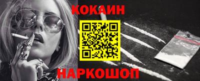 меф Краснодар