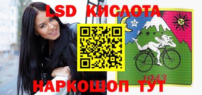 сатива Краснокаменск