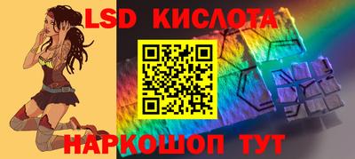 меф Краснодар