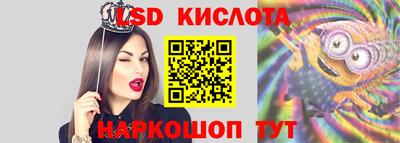 меф Краснодар