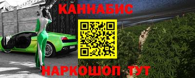 бошки Кумертау