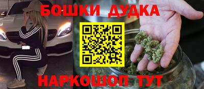 сатива Краснокаменск