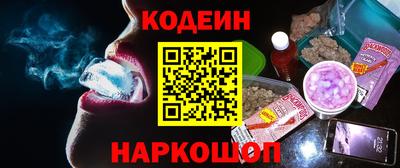 сатива Краснокаменск