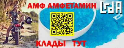 сатива Краснокаменск