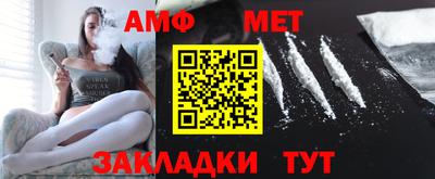 меф Краснодар