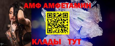 меф Краснодар