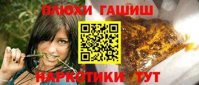 сатива Краснокаменск