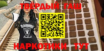 сатива Краснокаменск
