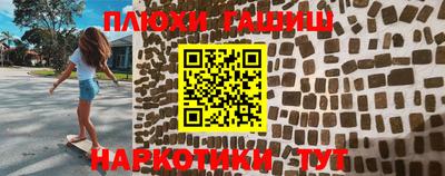 меф Краснодар