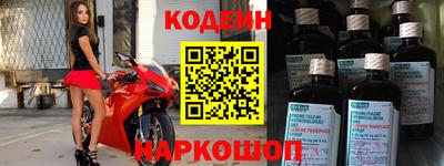 меф Краснодар