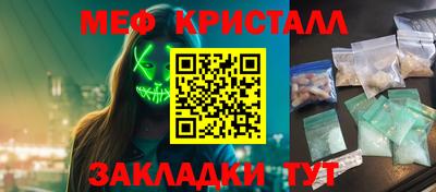 сатива Краснокаменск