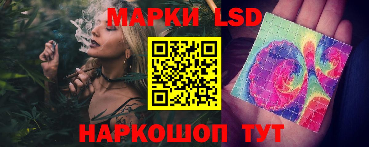 Донской  LSD-25 экстази  Лсд 25 экстази ecstasy  Вход с VPN  ЛСД экстази кислота 