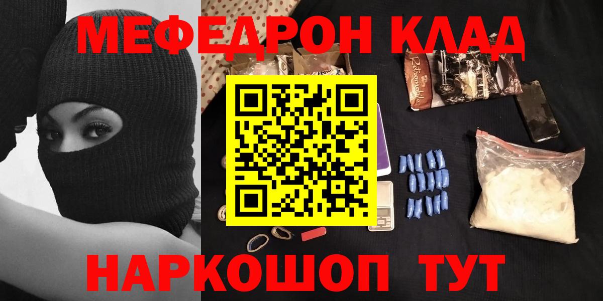 Донской  МЕФ мука  Меф  Вход с VPN  МЕФ 