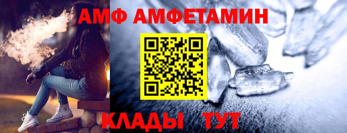 МЕТАМФЕТАМИН пудра  МЕТАМФЕТАМИН  Вход с VPN  Донской  МЕТАМФЕТАМИН пудра 