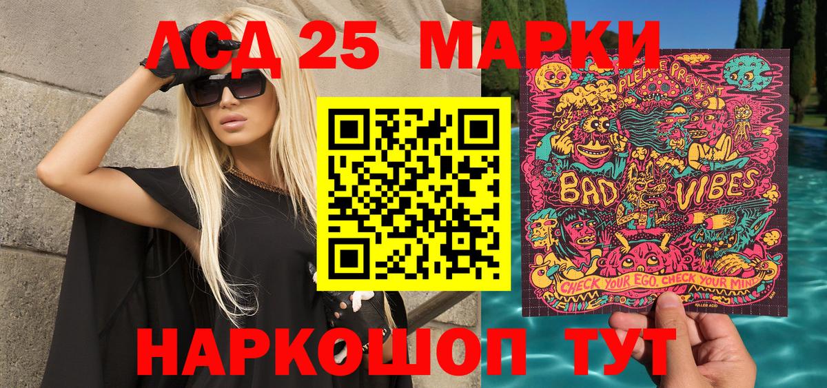 Марки N-bome 1,5мг  Вход с VPN  Марки 25I-NBOMe  Марки N-bome 1,5мг  Донской 