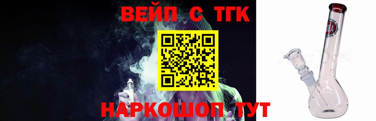 Дистиллят ТГК THC oil Донской