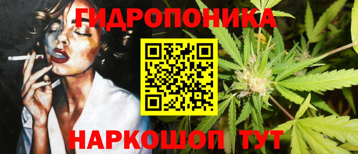 Конопля ГИДРОПОН  Марихуана план  Конопля LSD WEED  Вход с VPN  Донской 